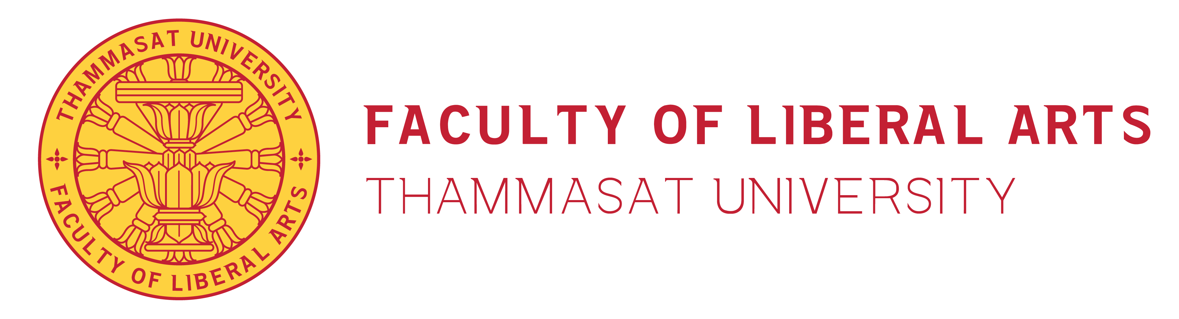 คณะศิลปศาสตร์ มหาวิทยาลัยธรรมศาสตร์